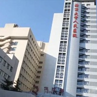Peking University People's Hospital