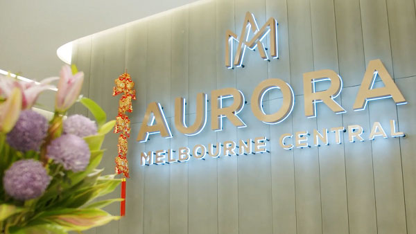 Aurora Melbourne Central大厦