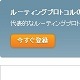 登録ページ