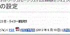 Japanese Manual