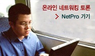 Cisco Broadband in the News