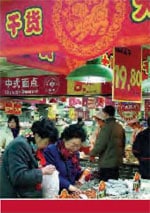 精确管理锁定终端竞争力 家乐福采用无线实时管理解决方案