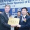 思科成为中国2010年上海世博会高级赞助商