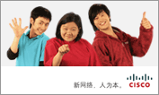 思科网助学堂
