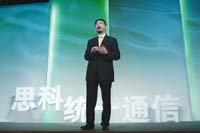 统一通信： 思科的拐点1