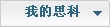 我的思科