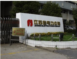 "电力大营销"理念催生资源整合