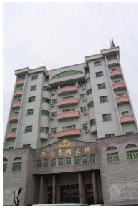 横店集团总部
