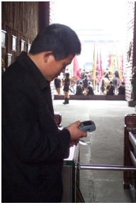 秦王宫剪票处