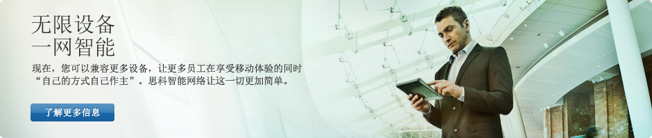 了解更多信息
