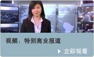 立即观看视频