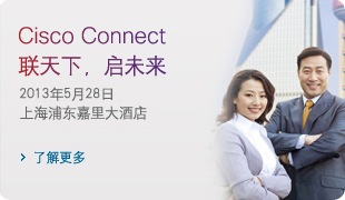 联天下,启未来
