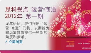 思科认证官网 重新启程
