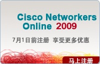 Cisco Networkers