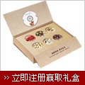 立即注册赢礼补能量