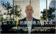 找到企业新生机