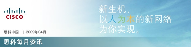 新生机