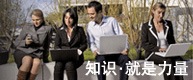 2009 思科用户虚拟体验大会