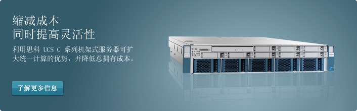 缩减成本同时提高灵活性