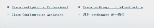 中小企业