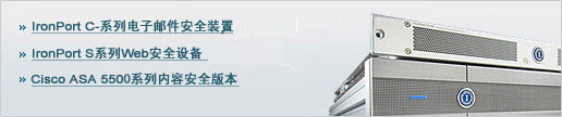 电子邮件与Web安全