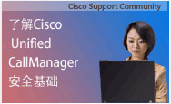 Cisco Support Community
