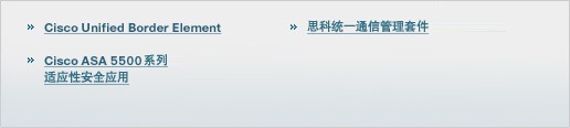 基础设施和管理