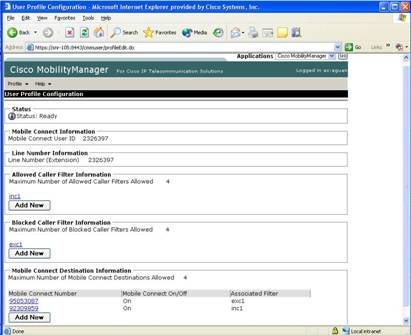Cisco Unified MobilityManager 管理界面