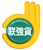 联强货
