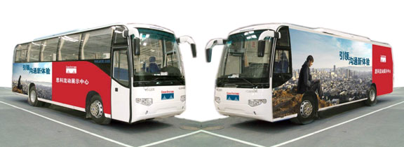 展车