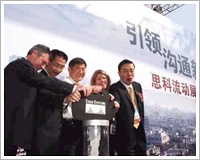 思科中小企业网络解决方案“行驶”在路上