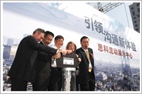 思科流动展示中心“NOWVan”启程中国之旅