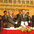 思科与北京大学共建领导力研究院
