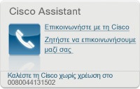 Cisco Assistant