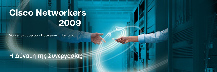 Cisco Networkers 2009