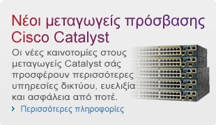 ���� ���������� ��������� Cisco Catalyst