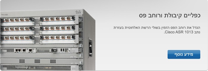 Cisco ASR 1013 Router