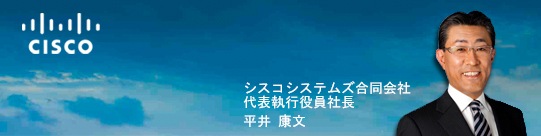 ご挨拶