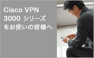 VPN3000