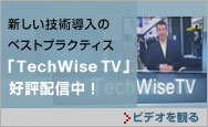 TechWise TV �D�]�z�M���I