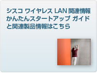 �V�X�R ���C�����X�k�`�m �֘A��� ���񂽂�X�^�[�g�A�b�v �K�C�h�Ɗ֘A���i���͂�����