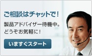 Chat Button