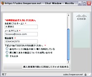 Prechat Survery