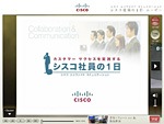 シスコ社員の 1 日 v4