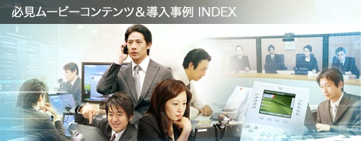 シスコ社員の 1 日 v4