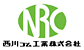 西川ゴム工業株式会社