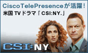 Cisco TelePresence������I�č�TV�h���}�uCSI:NY.�v