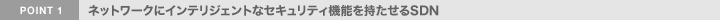 POINT1