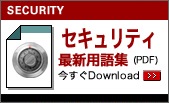 �ŐV�p��WDownload