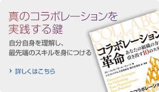 �R���{���C�e�B�u �R�~���j�P�[�^�[